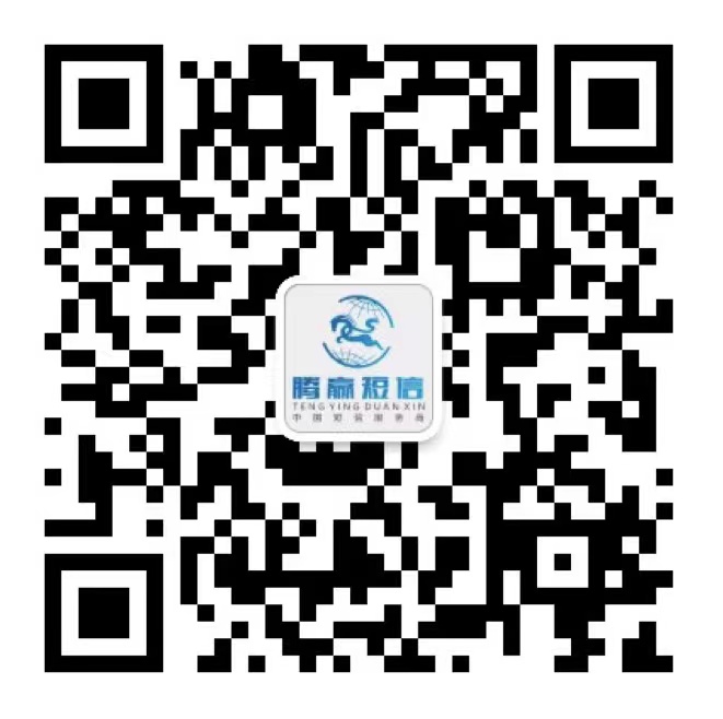 企业微信二维码